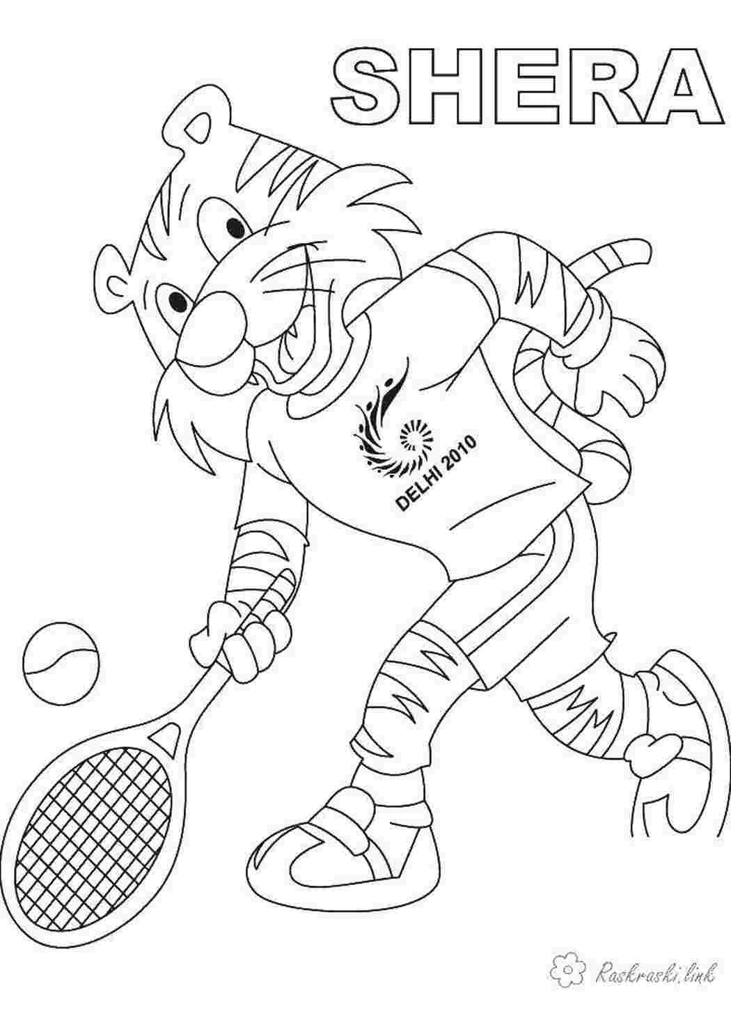 Раскраски динамо