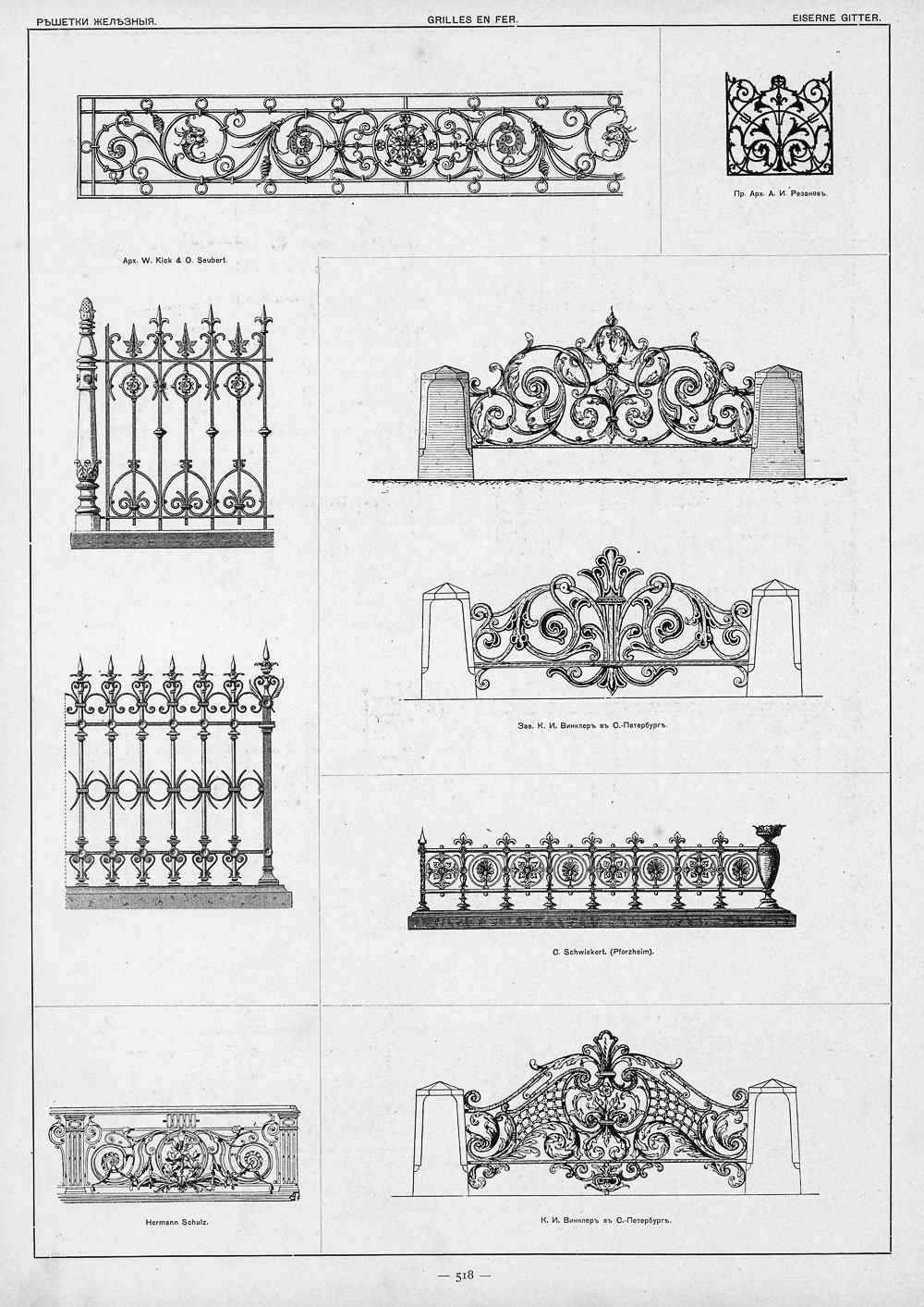 Решетка летнего сада чертеж