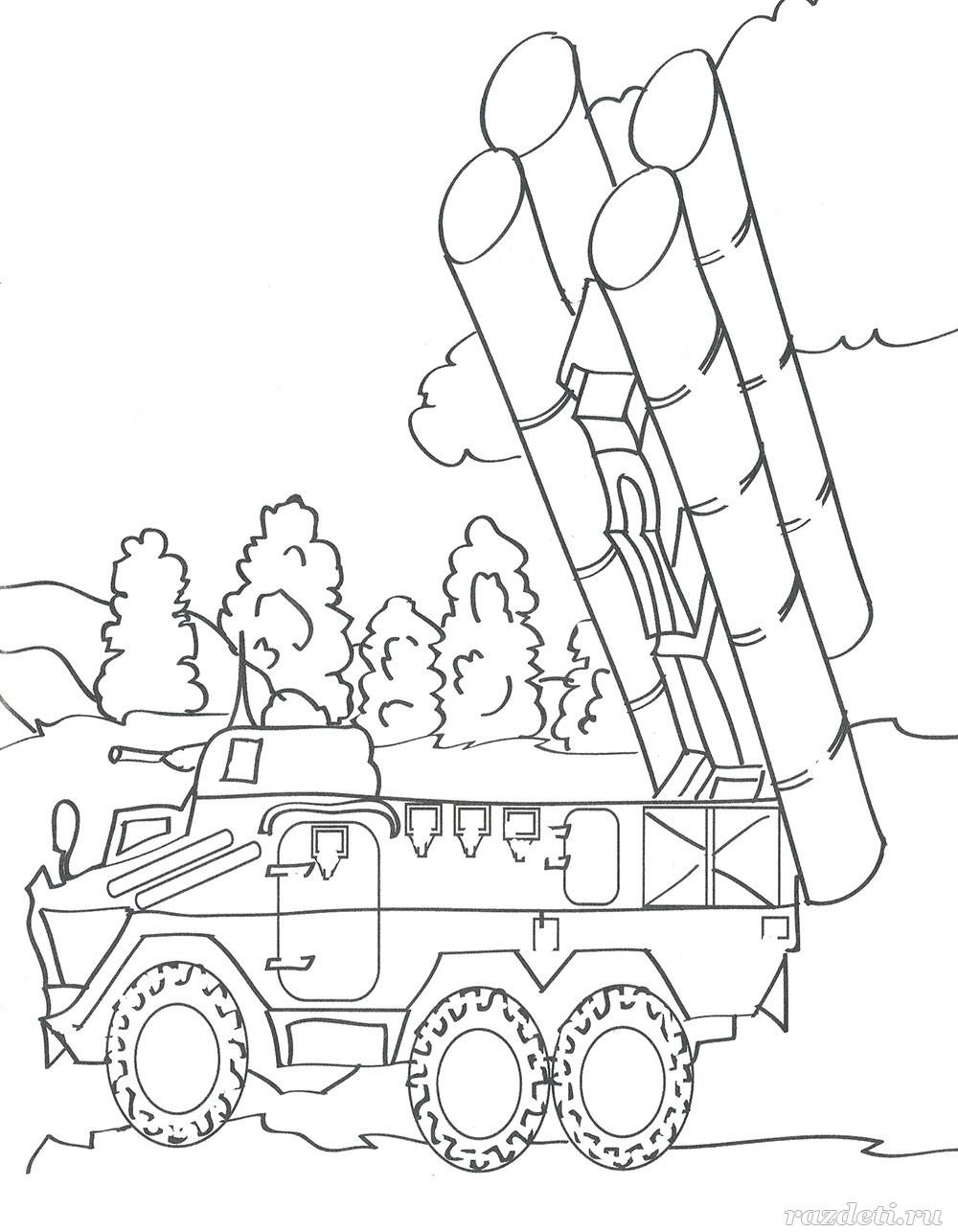 Раскраска ракетная военный для детей