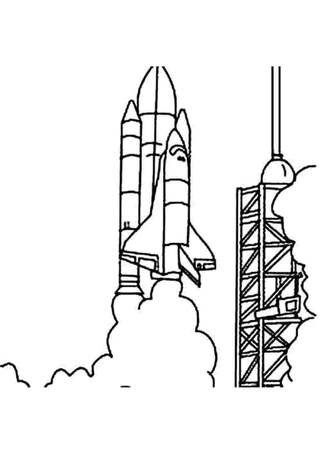 Ракетоноситель раскраска