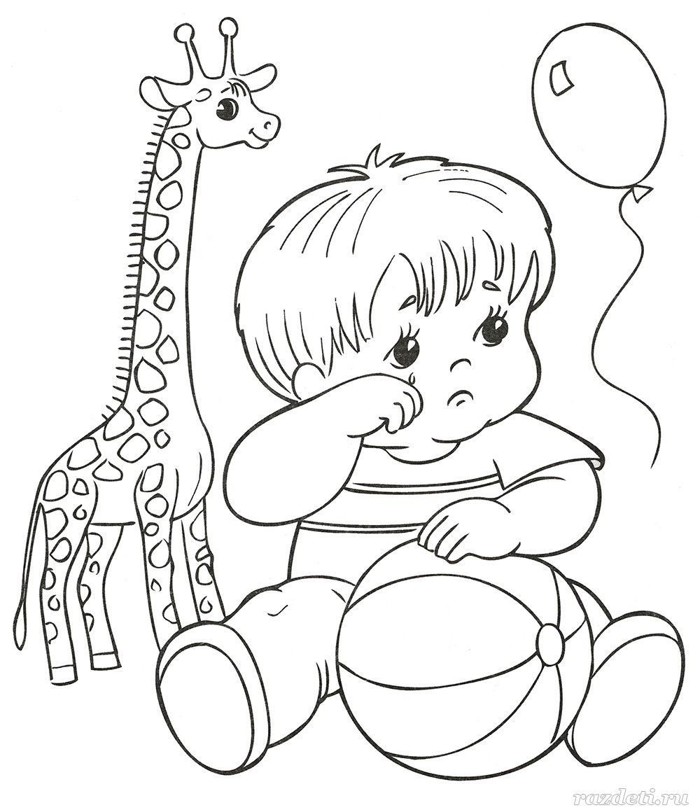 Плачущий ребенок