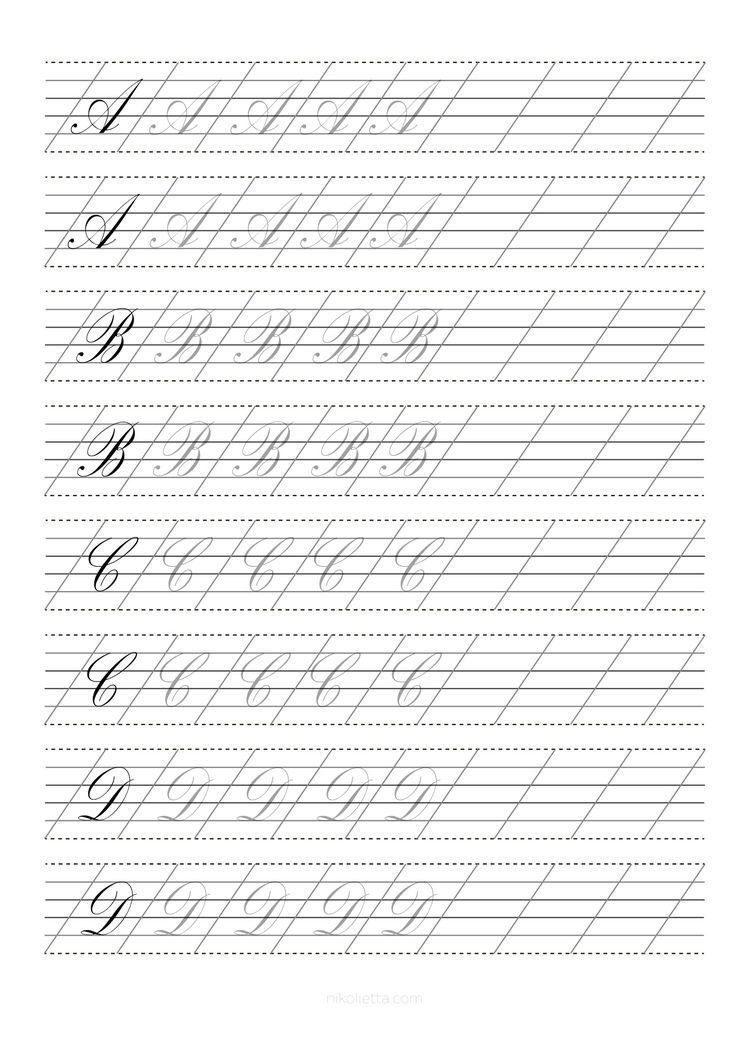 Каллиграфия упражнения копперплейт