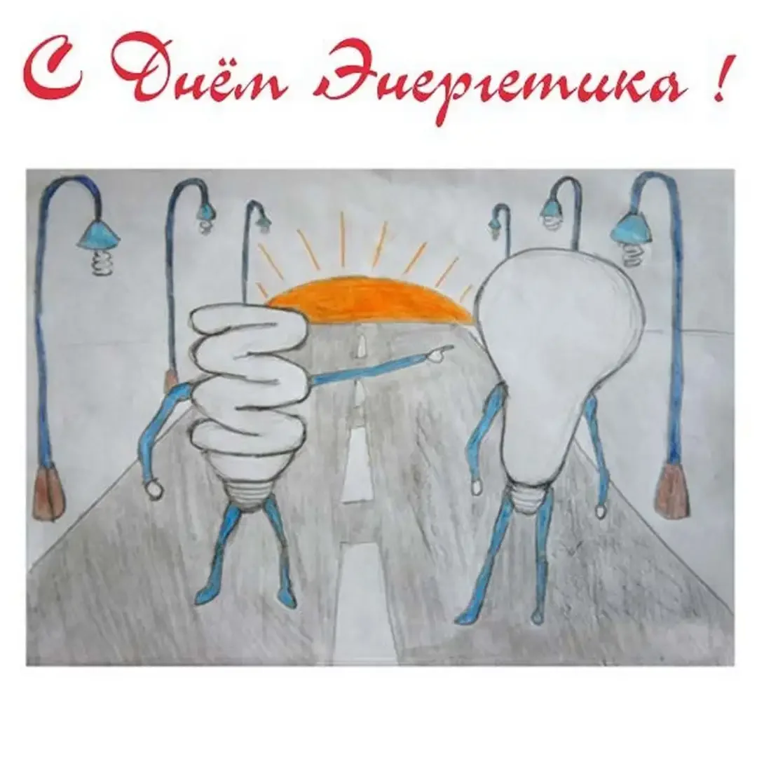 Энергосберегающая лампочка для раскрашивания