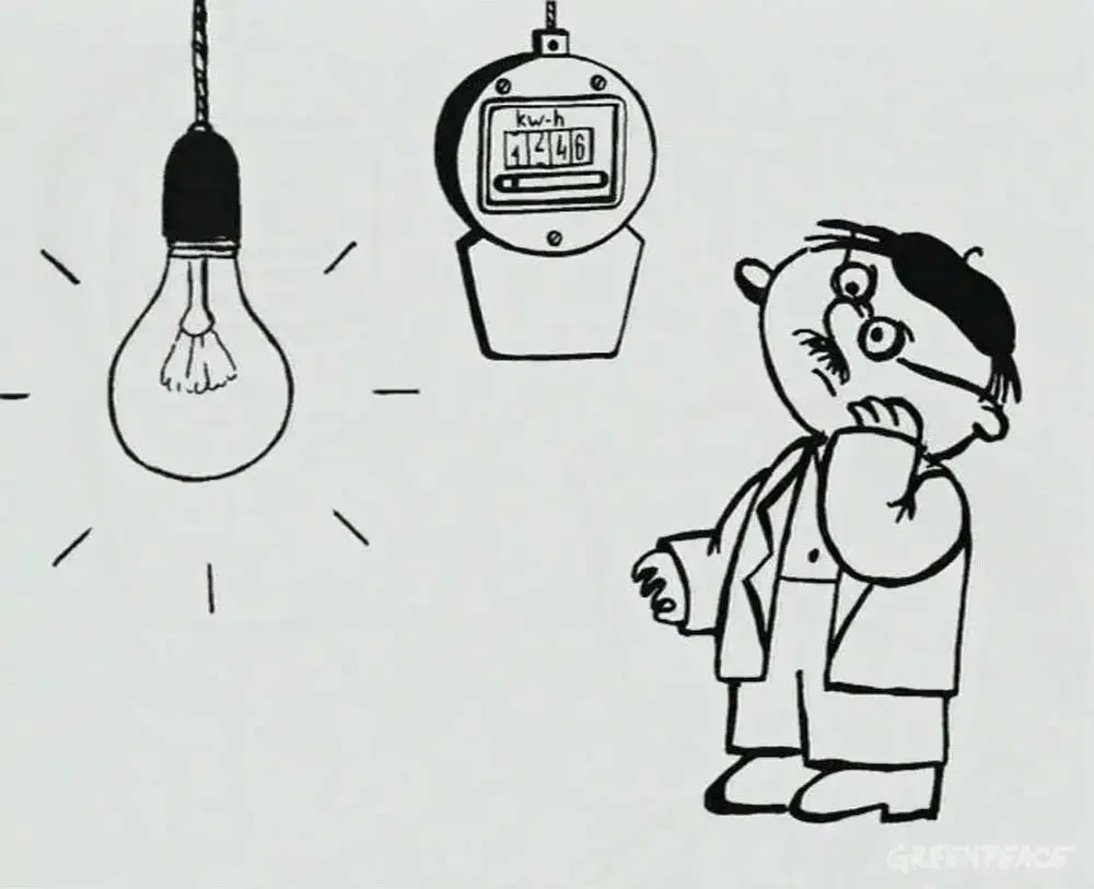 Раскраска электрик