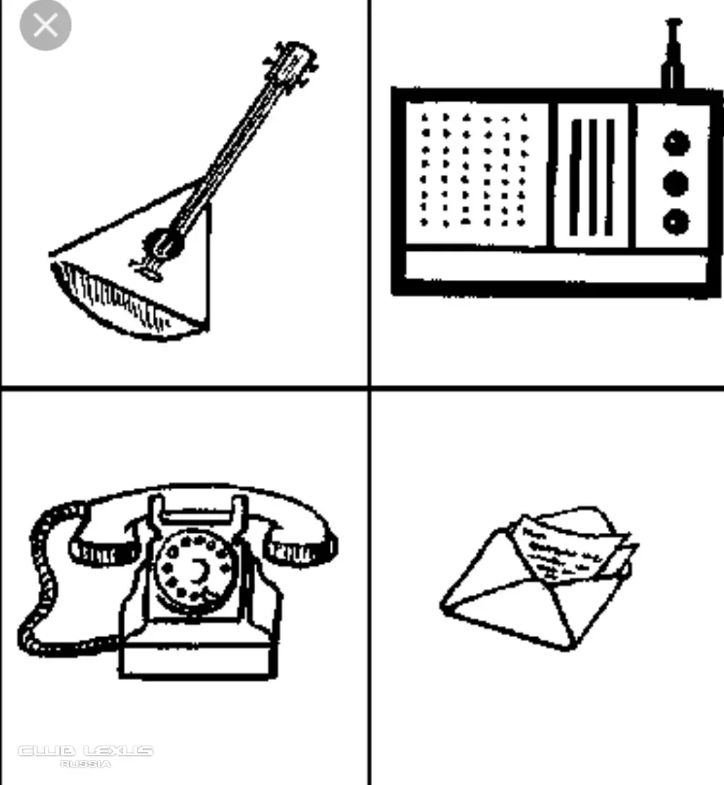 Раскраска тeлeфон