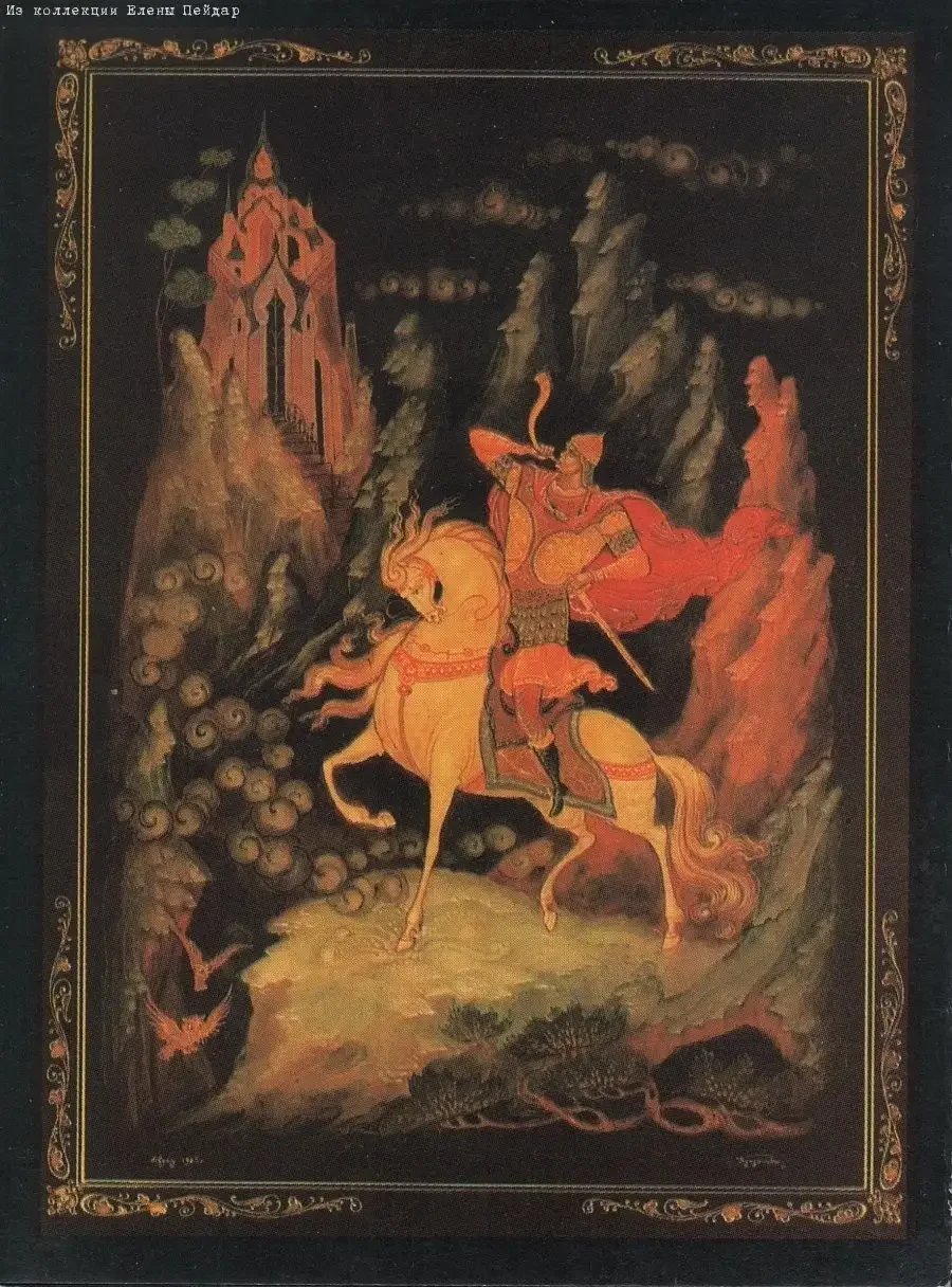 Палехская живопись Руслан и Людмила