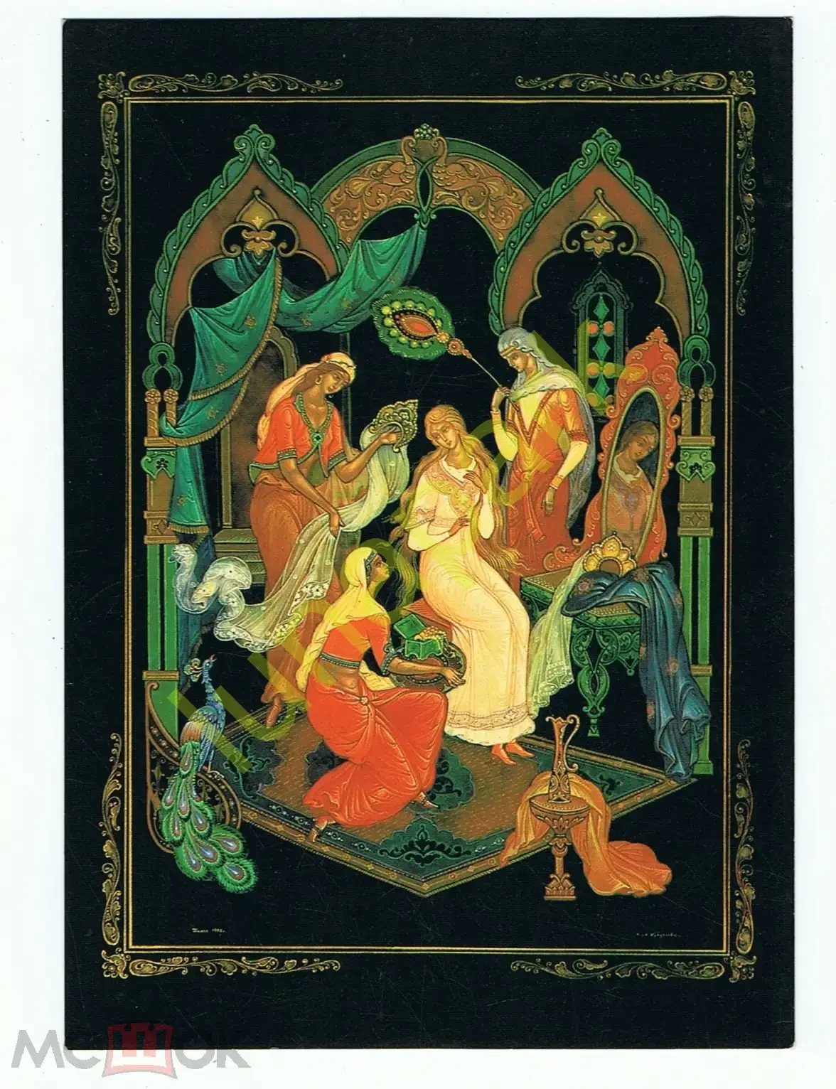 Борис Кукулиев Палех