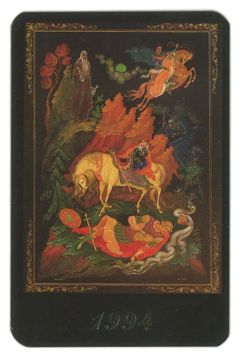 Борис Кукулиев Палех