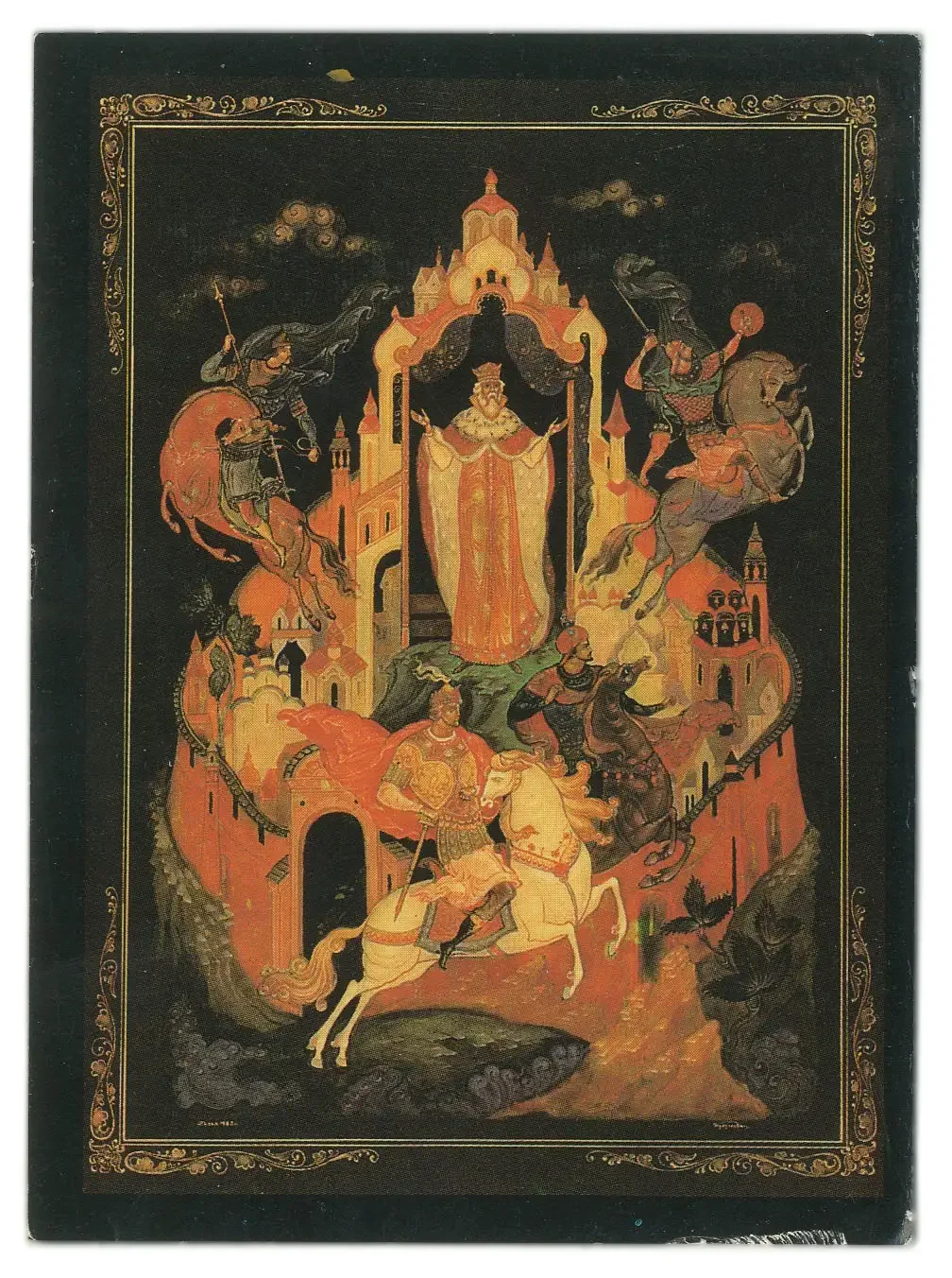 Борис Кукулиев Палех