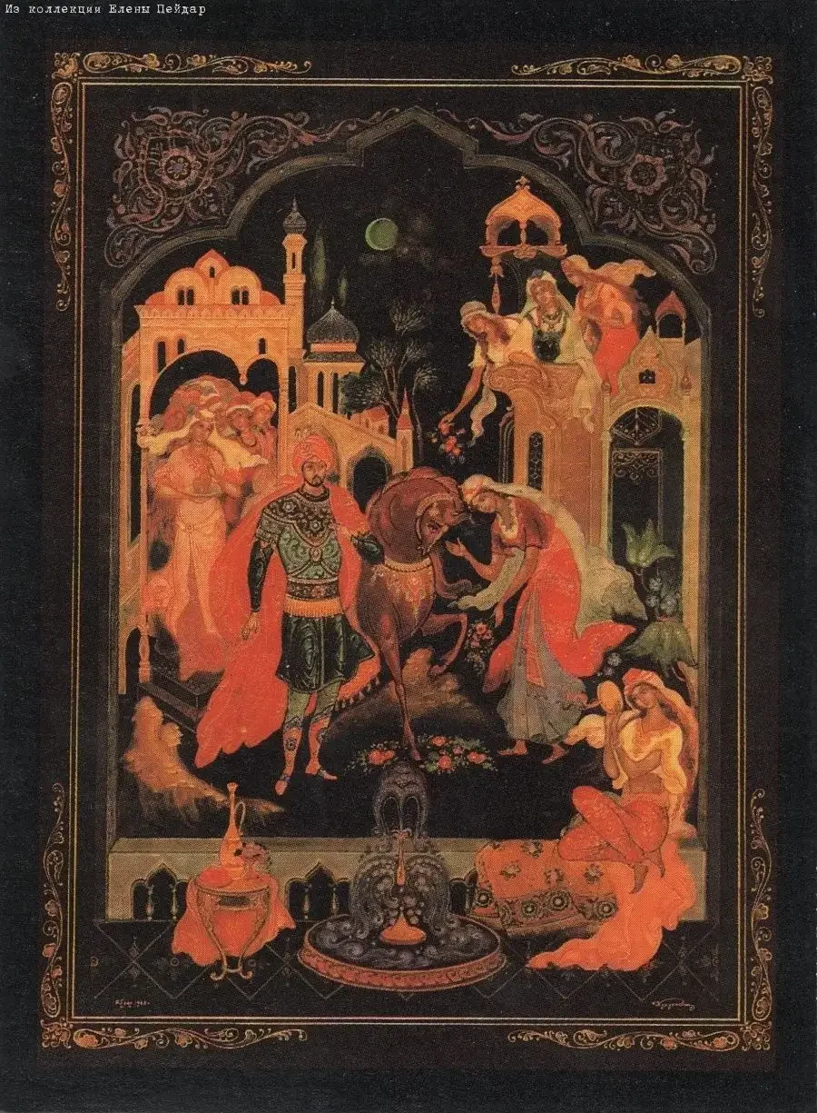 Борис Кукулиев Палех