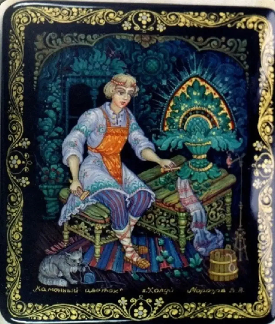 Федоскино Руслан и Людмила