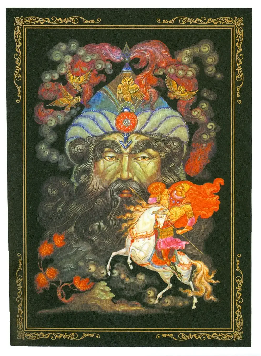 Руслан и Людмила Александр Пушкин иллюстрации