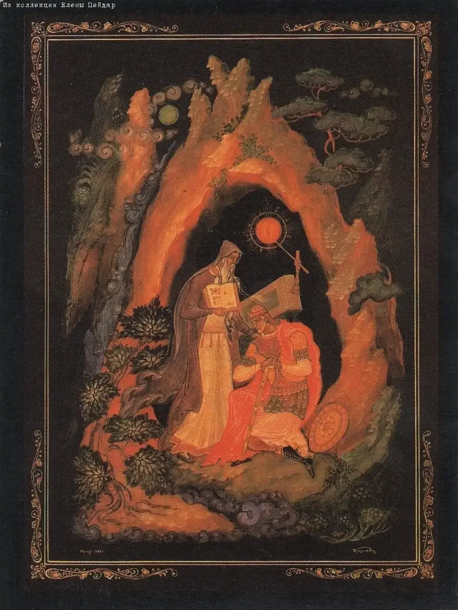 Руслан и людмила иллюстрации палех