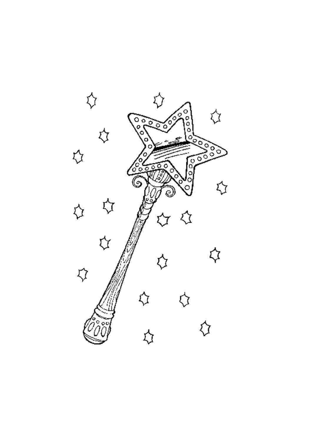Волшебная палочка раскраска для детей