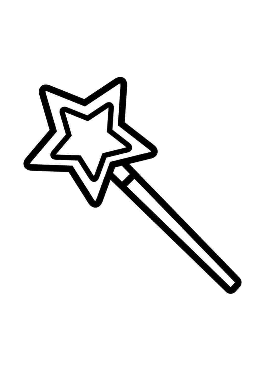 Волшебная палочка раскраска