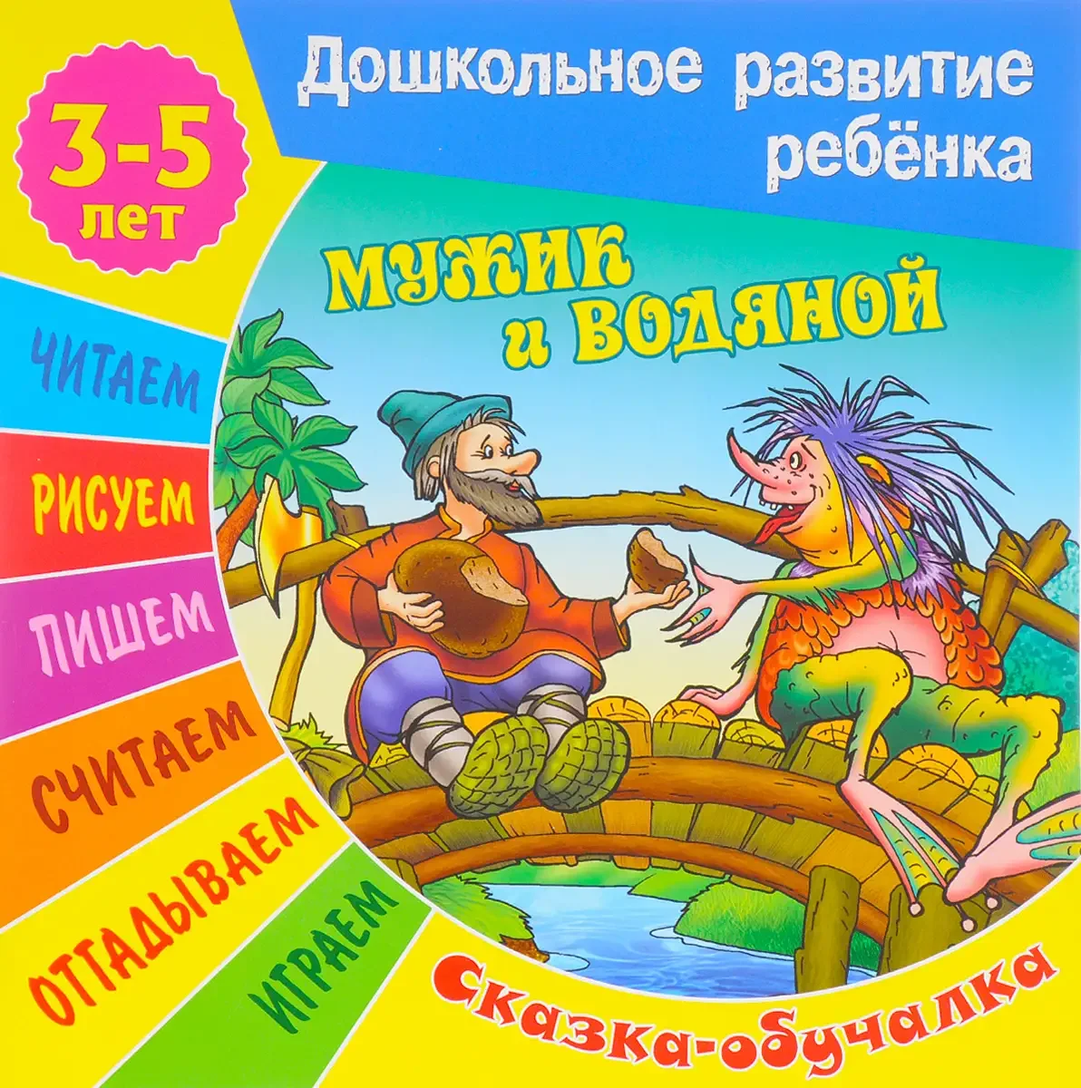 Тыква Хэллоуин акварель