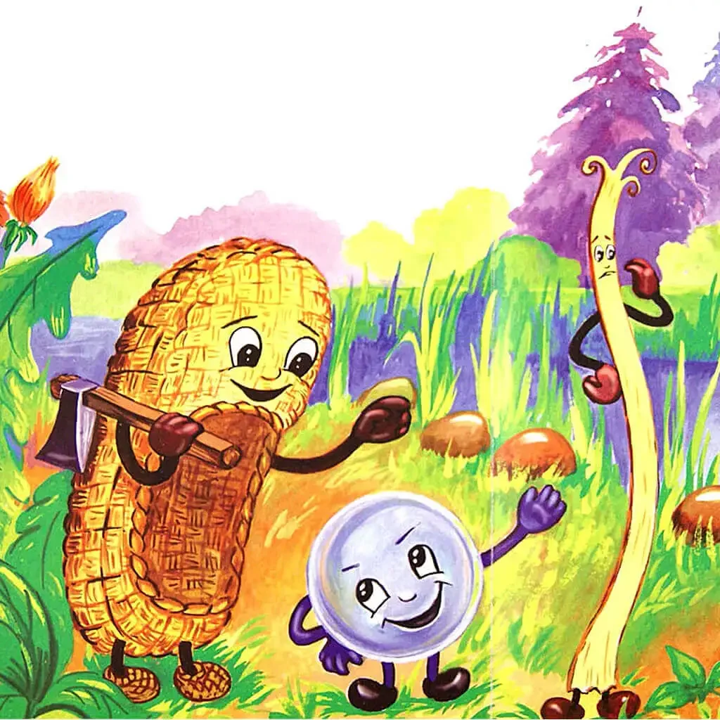 По ту сторону изгороди тыквы