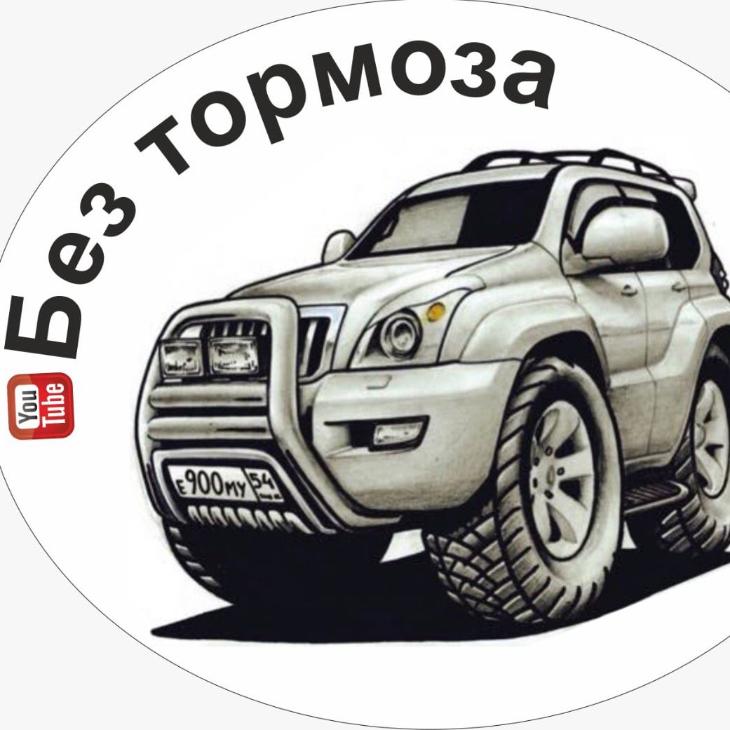 Toyota Land Cruiser Prado 150 рисунок