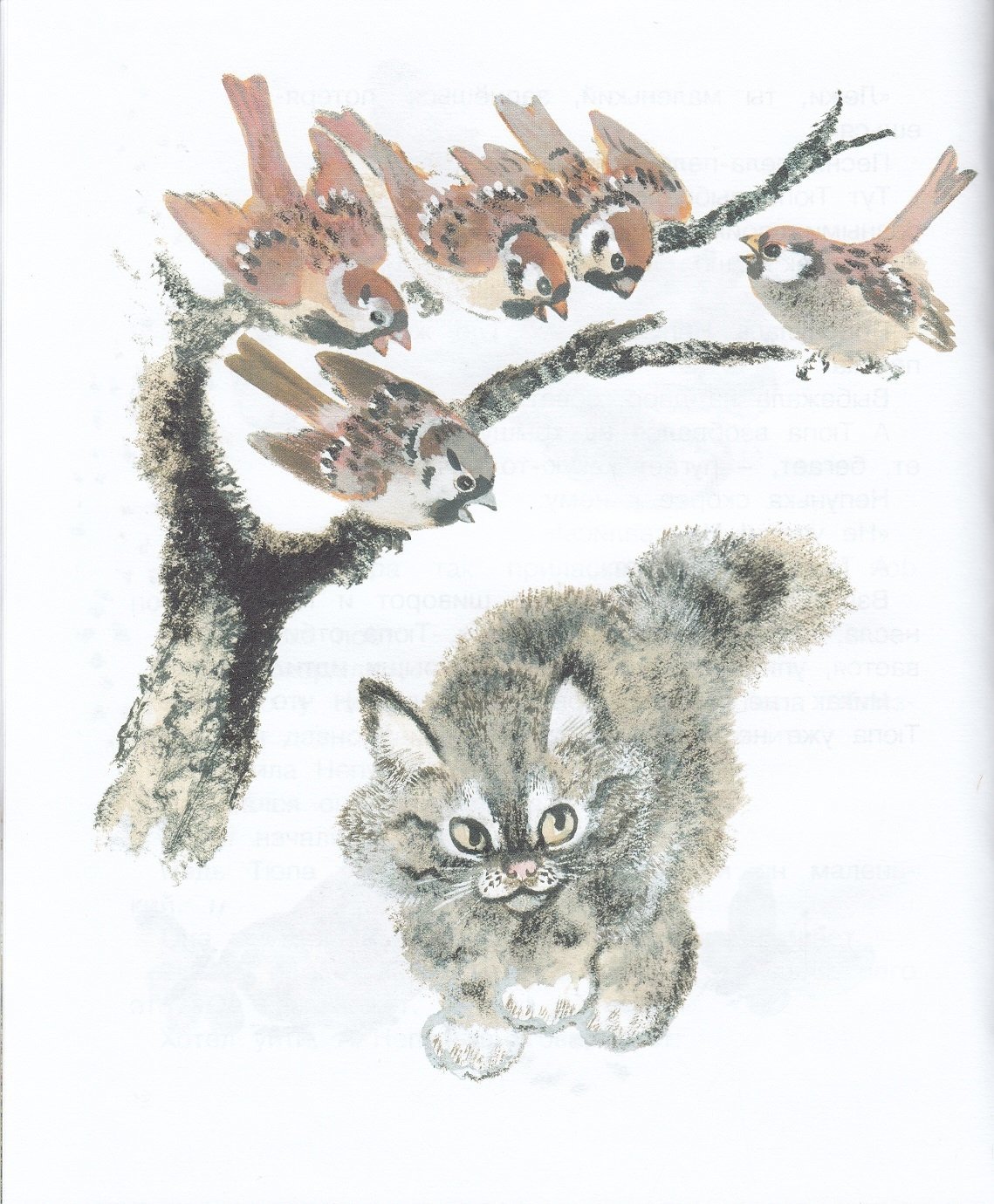 Чарушин Волчишко