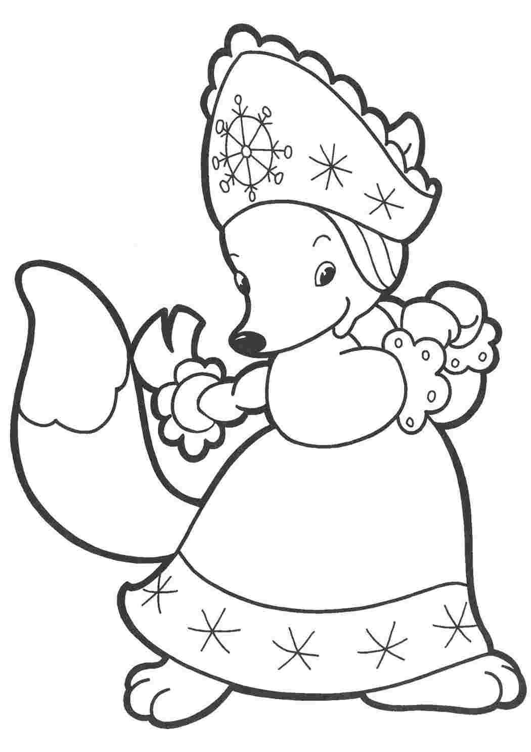 Лисица и волк раскраска