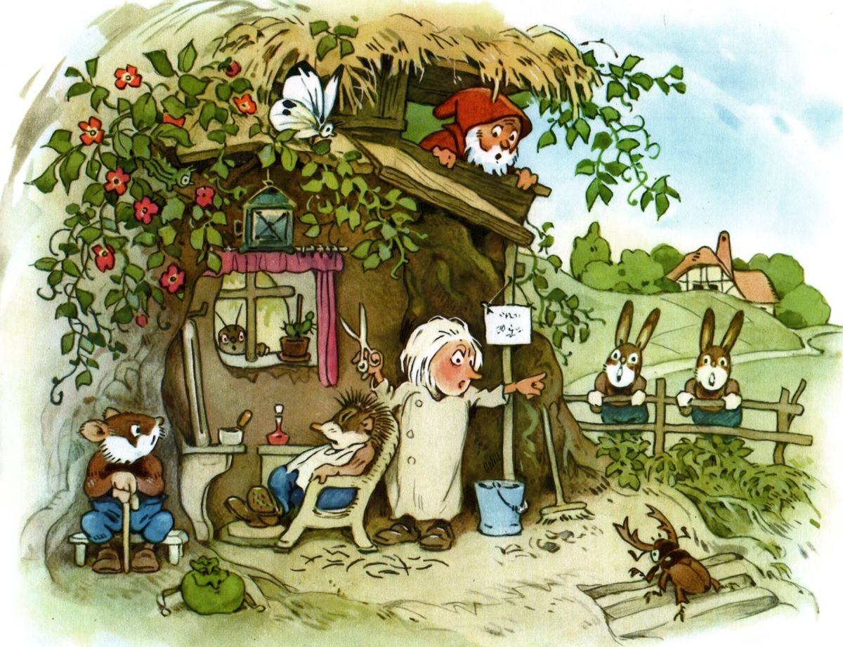 Фриц Баумгартен