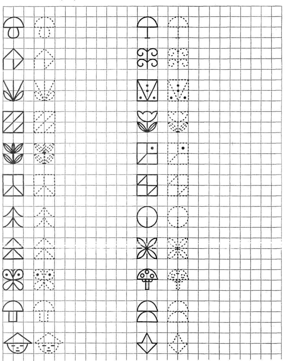 Бордюр для дошколят