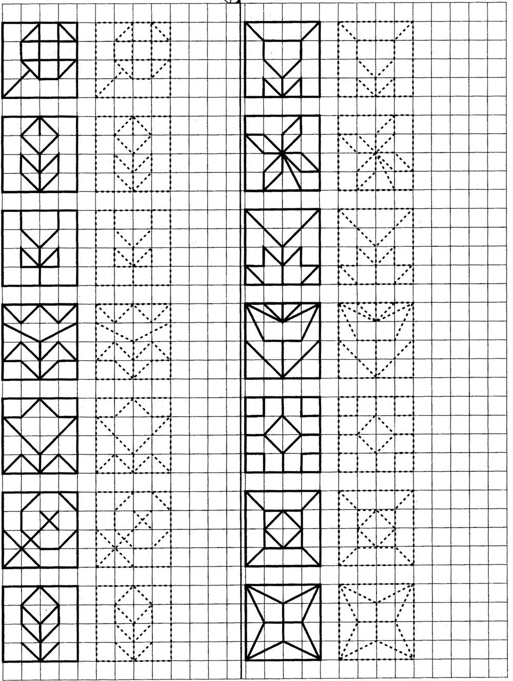 Прописи для подготовительной группы детского сада