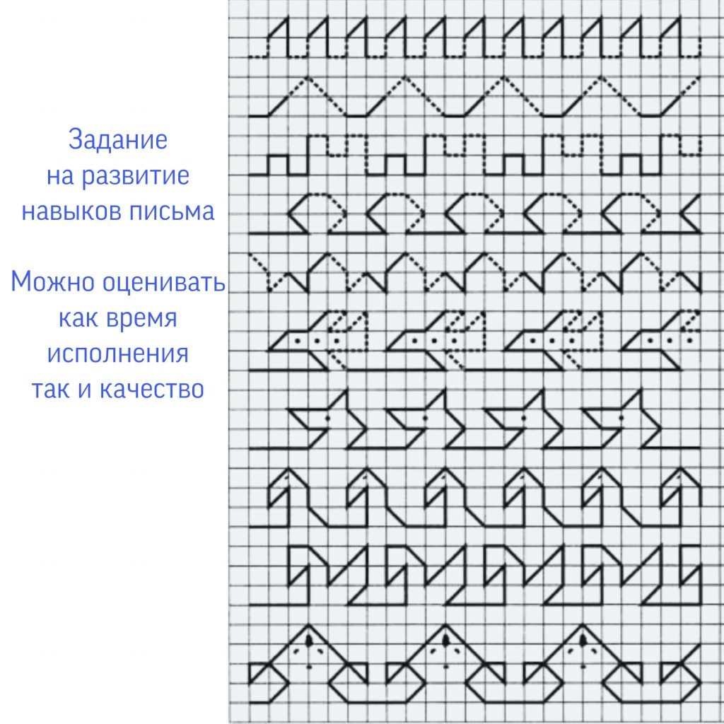 Продолжить узор по клеточкам