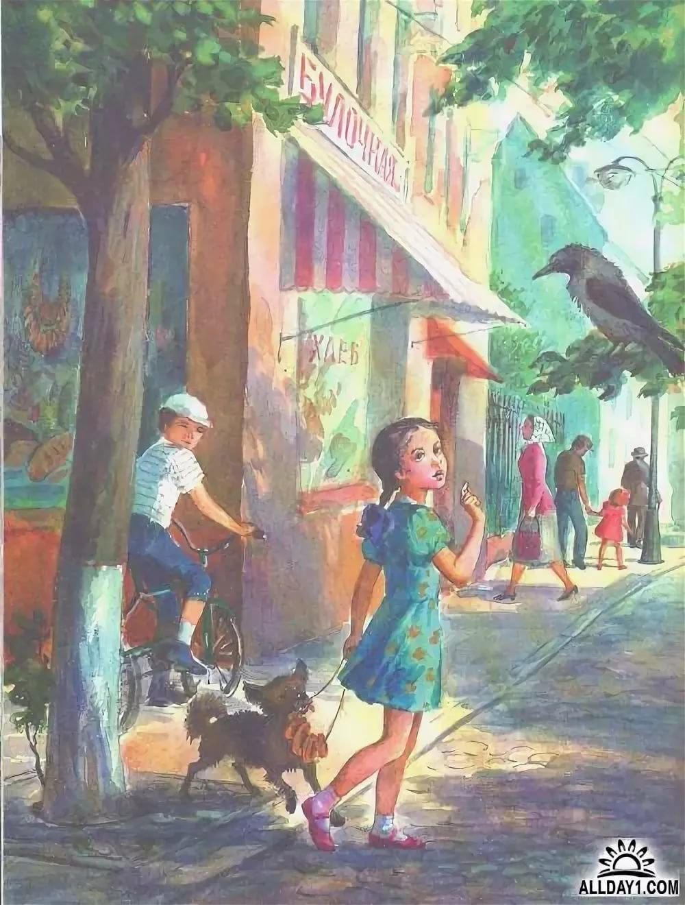 Валентин Катаев дудочка и кувшинчик