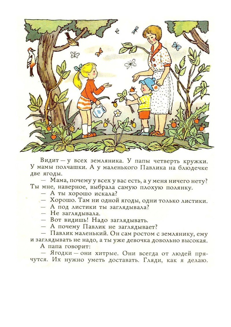 Книга Катаева Цветик семицветик