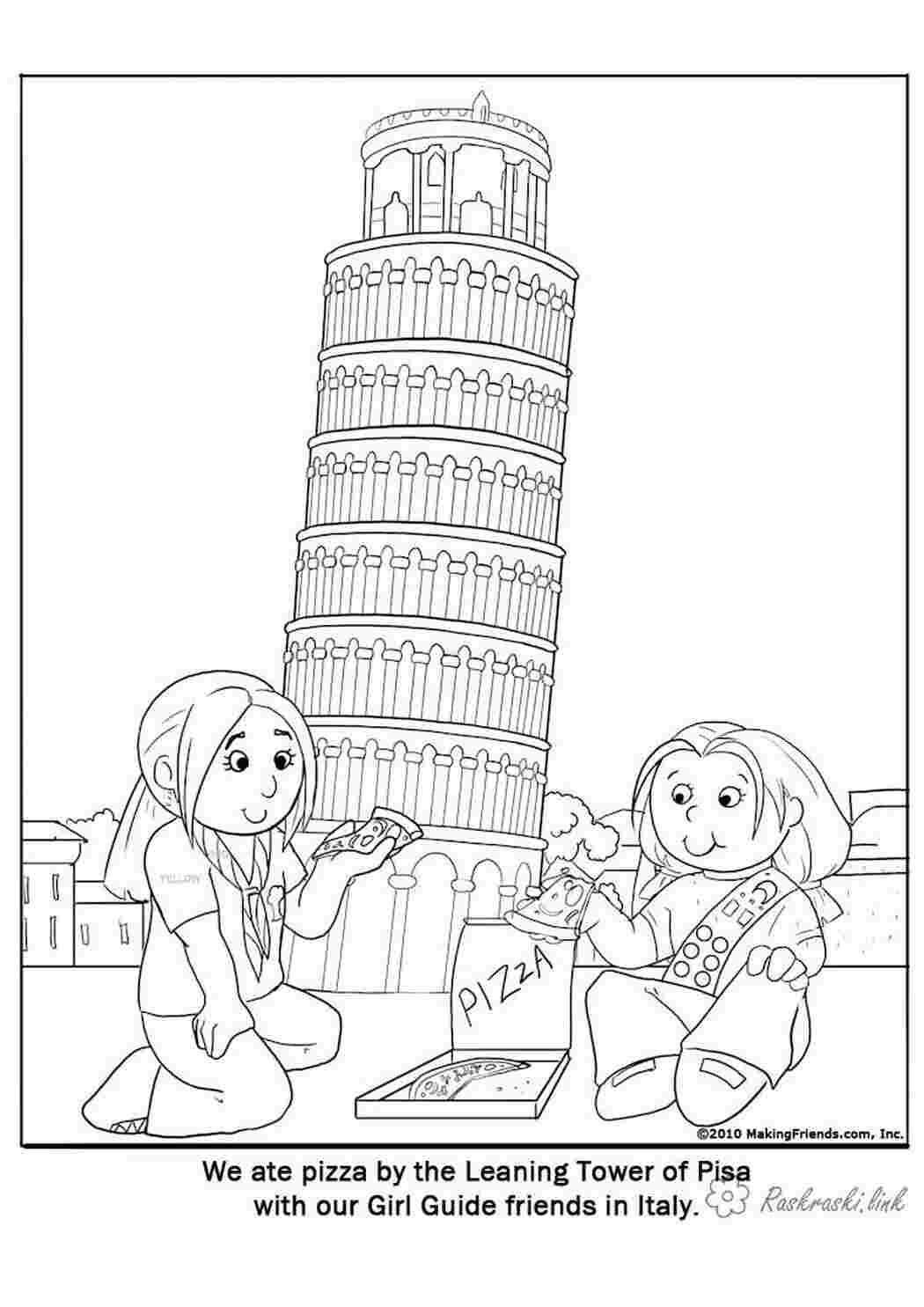 Раскраска Италия