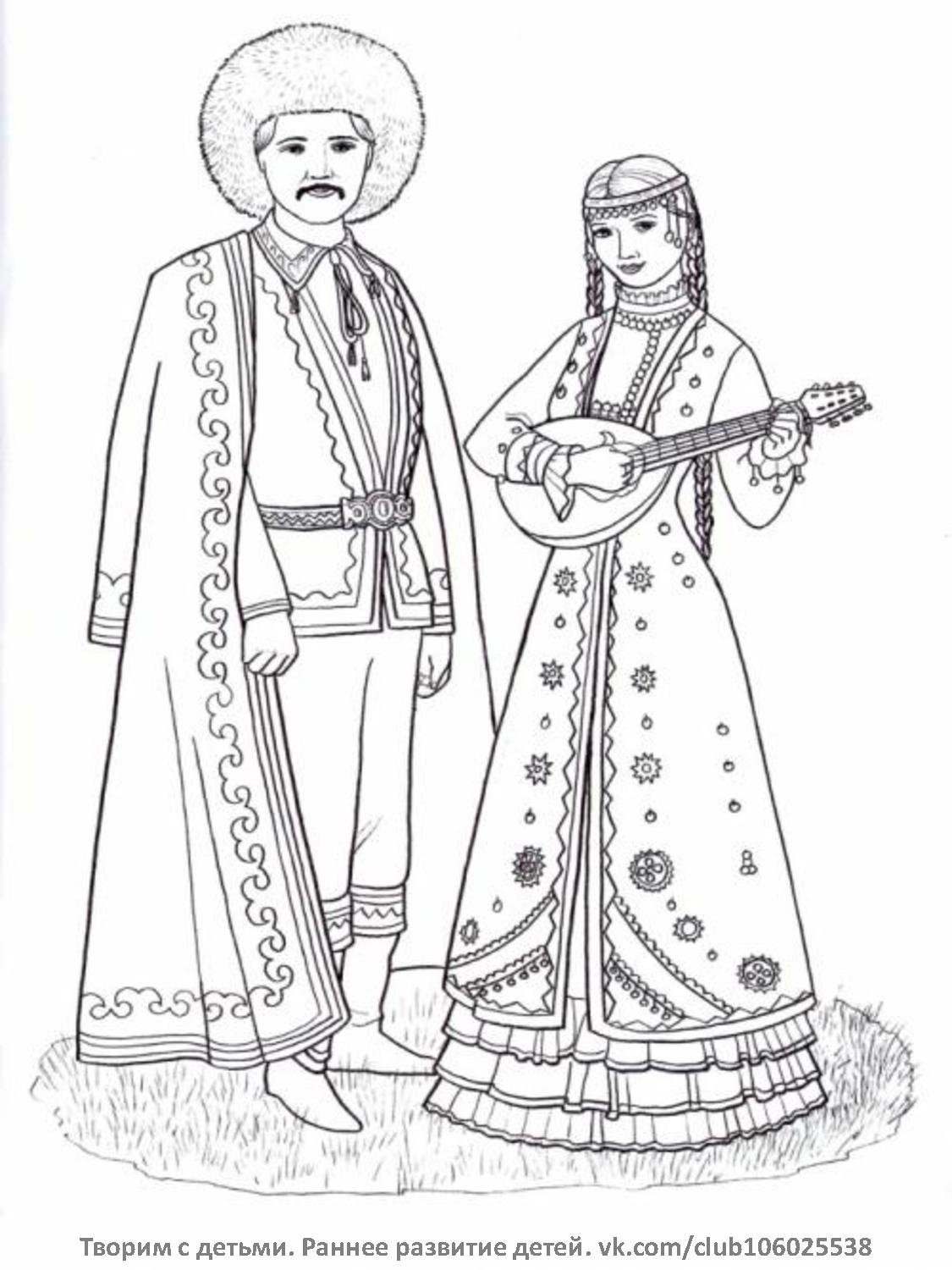 Русский народный костюм раскраска