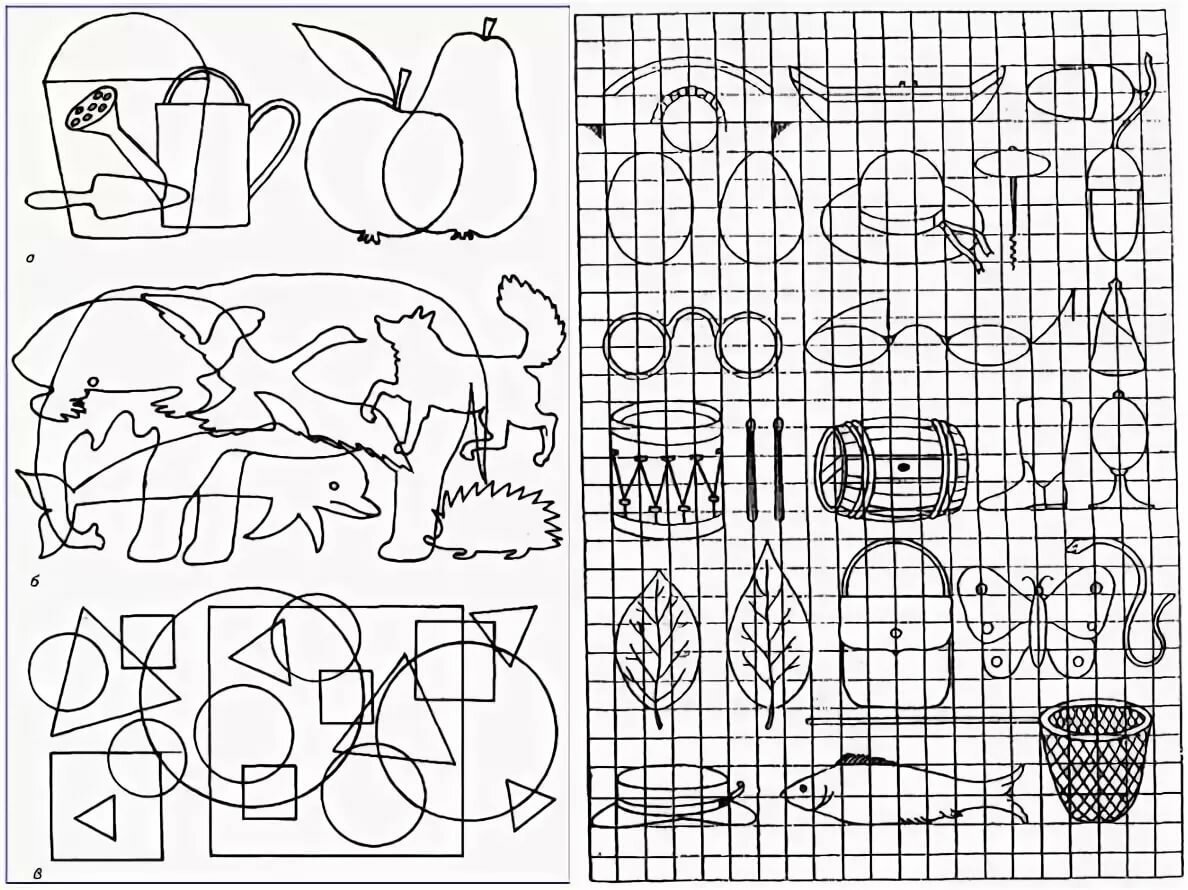 Задания на зрительное восприятие