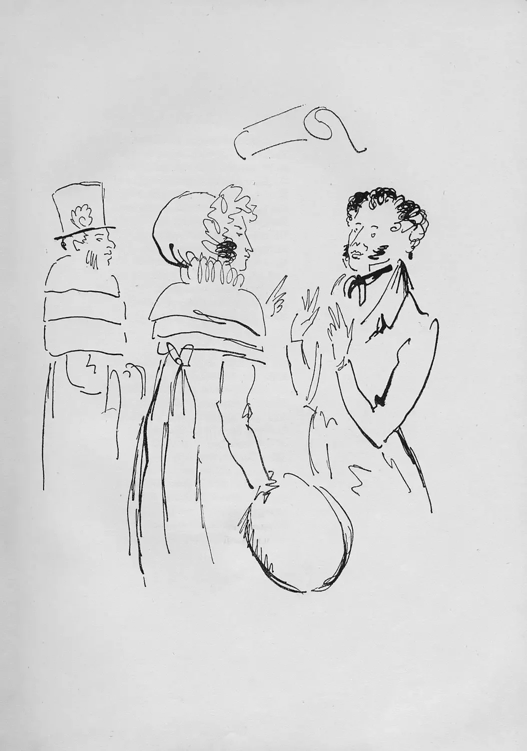 Гробовщик главные герои