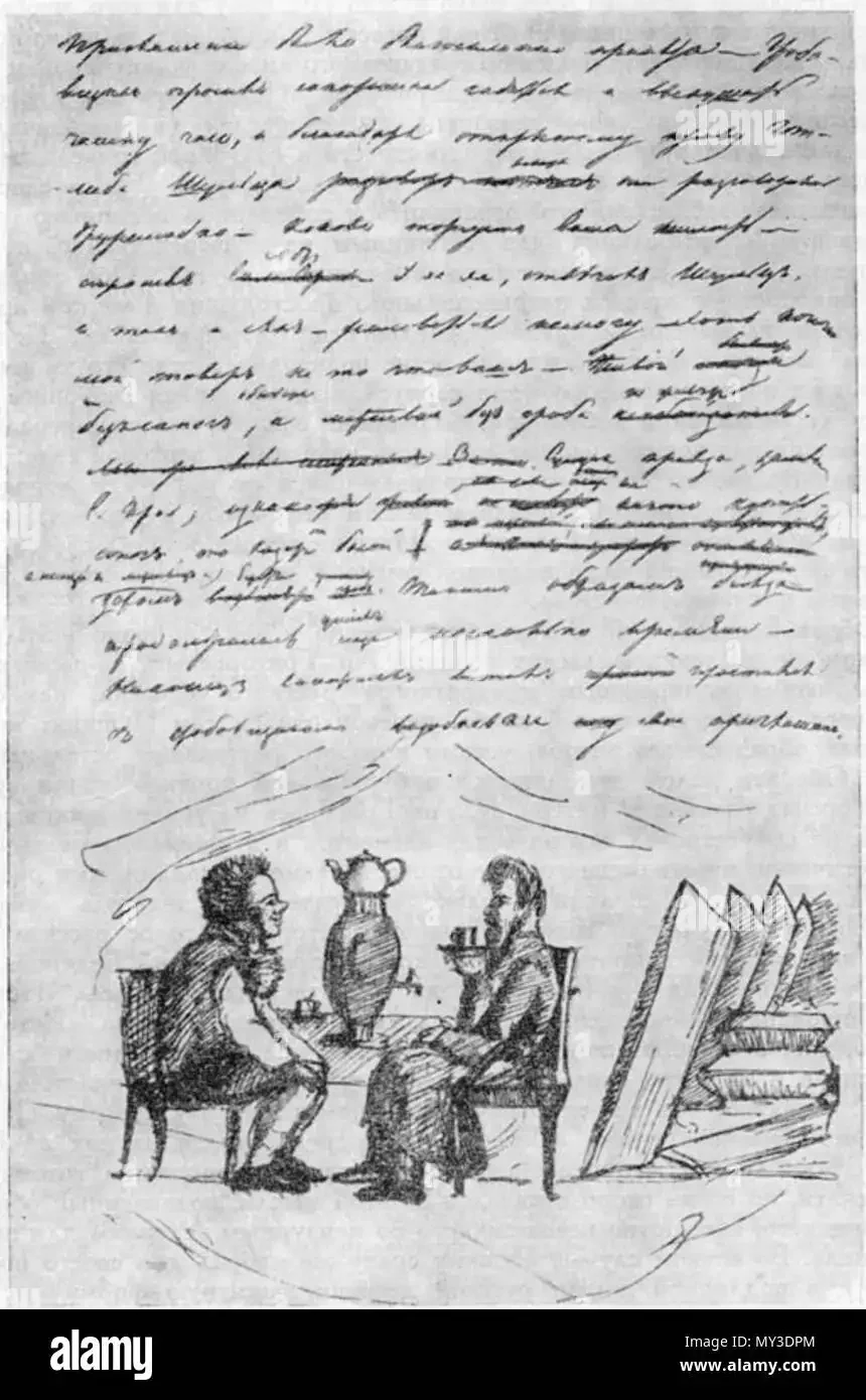 Пушкин иллюстрации