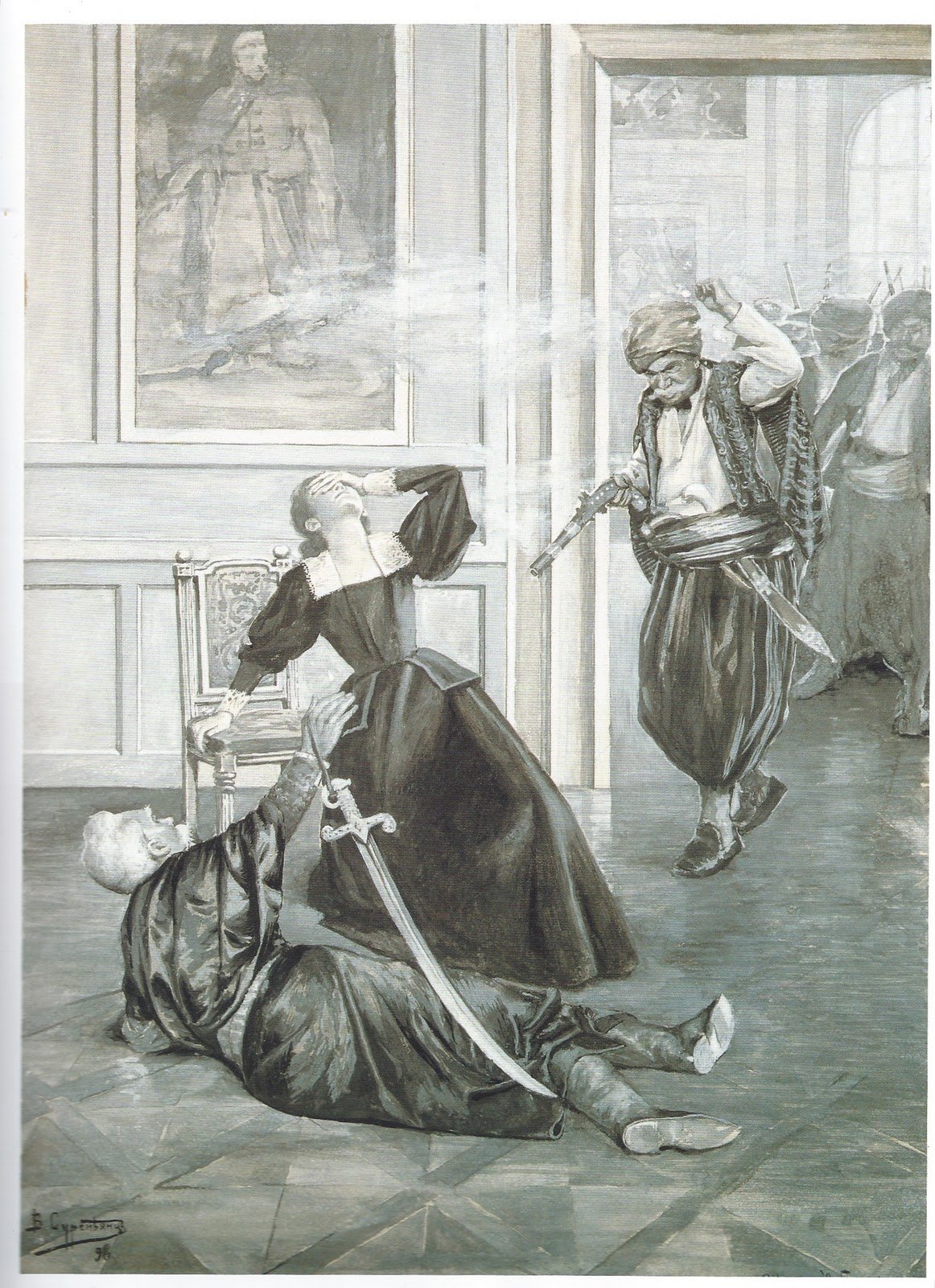 Суренянц. Бахчисарайский фонтан