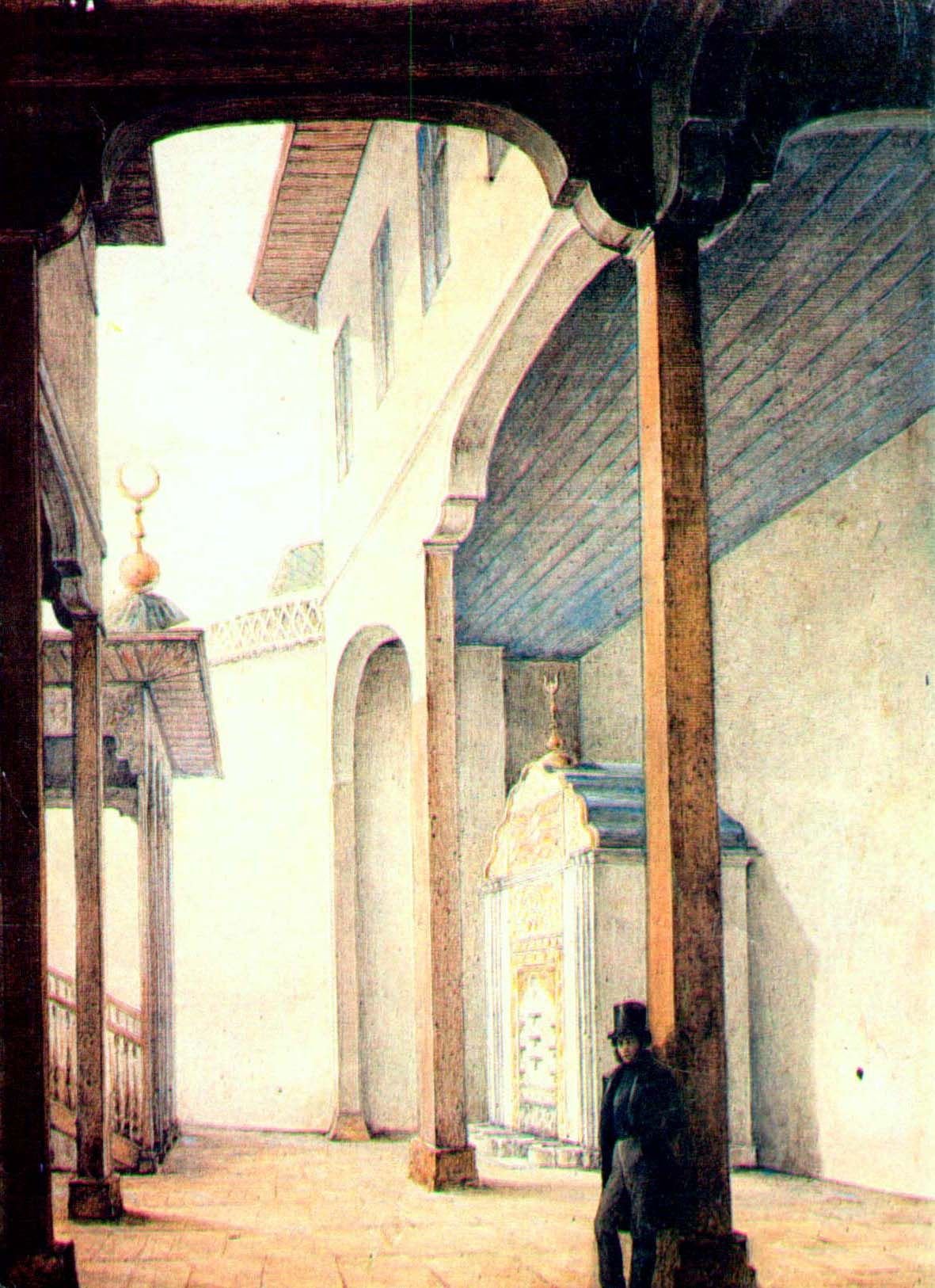 Пушкин в Бахчисарайском Дворце