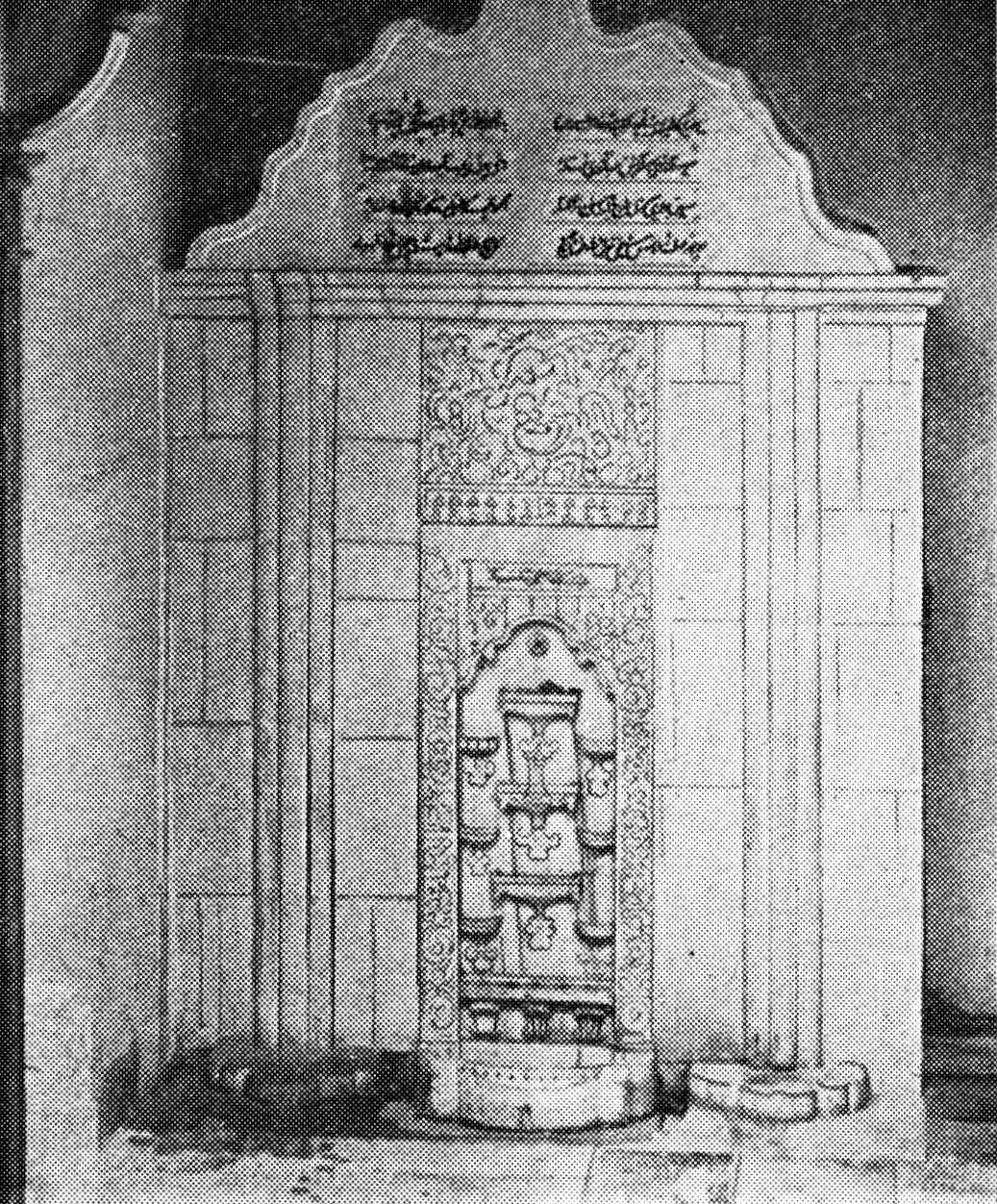 Бахчисарай фонтан.Хан гирей