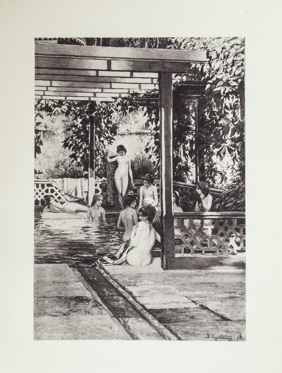 Галактионов с.ф Бахчисарайский фонтан