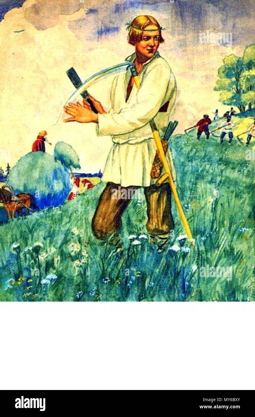 Кустодиев косарь