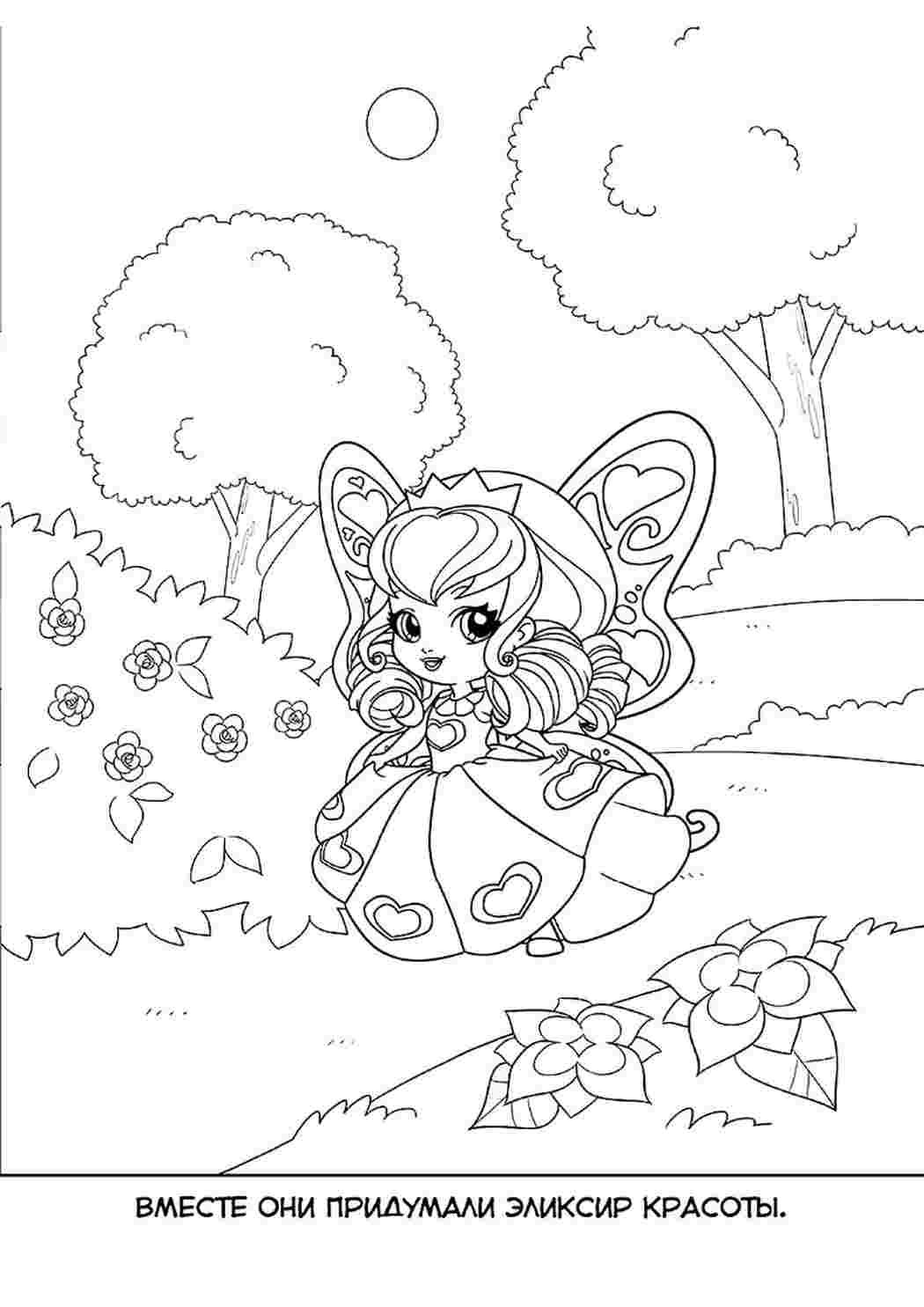 Умная раскраска меджики