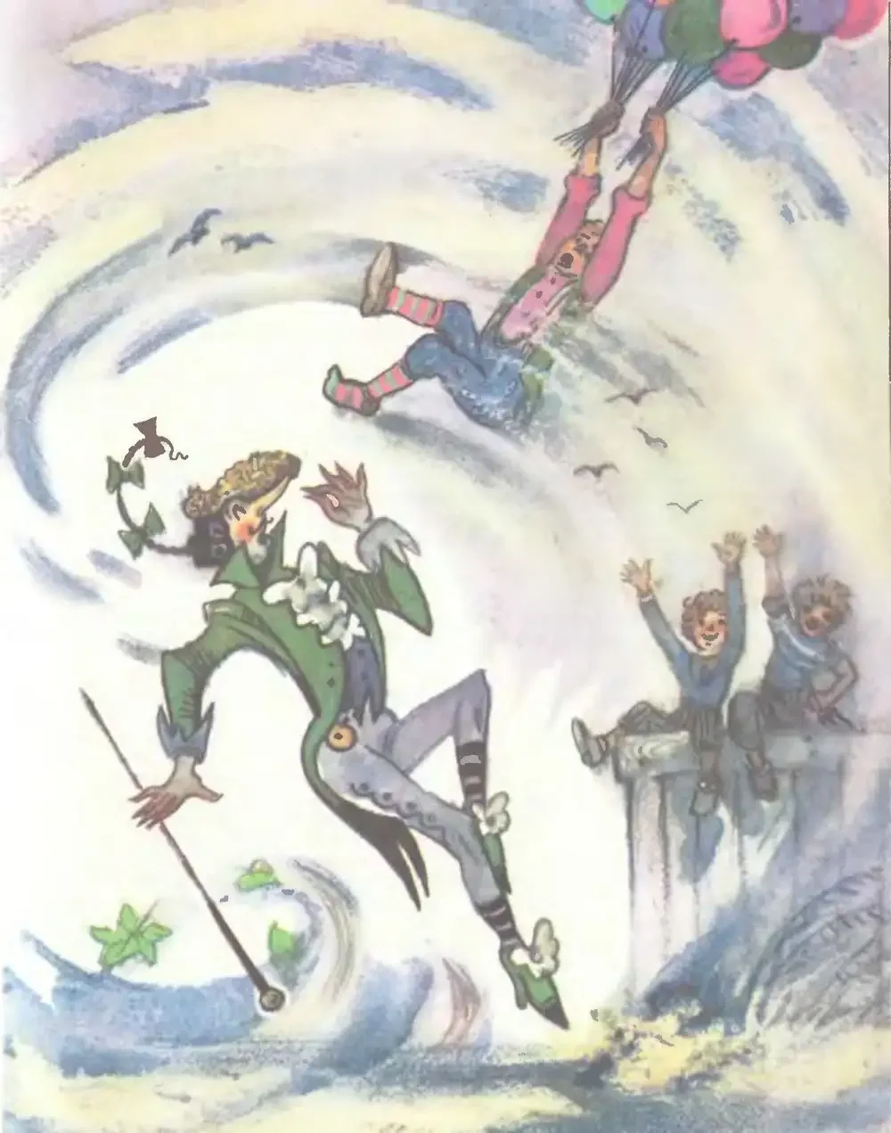 Пластинка три толстяка