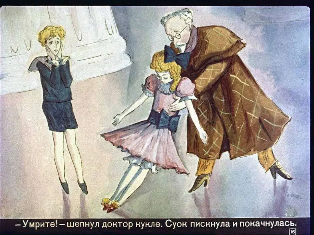 Краткое содержание сказки три толстяка