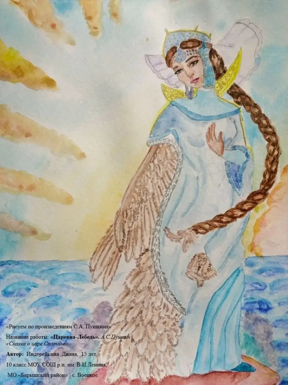 Вытынанки лебеди