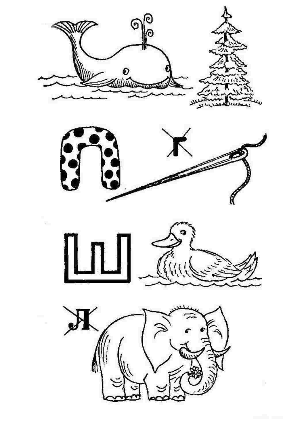 Ребусы и головоломки для детей