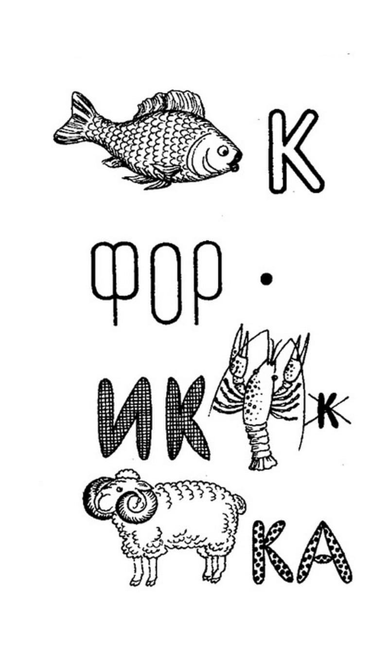 Ребусы для детей