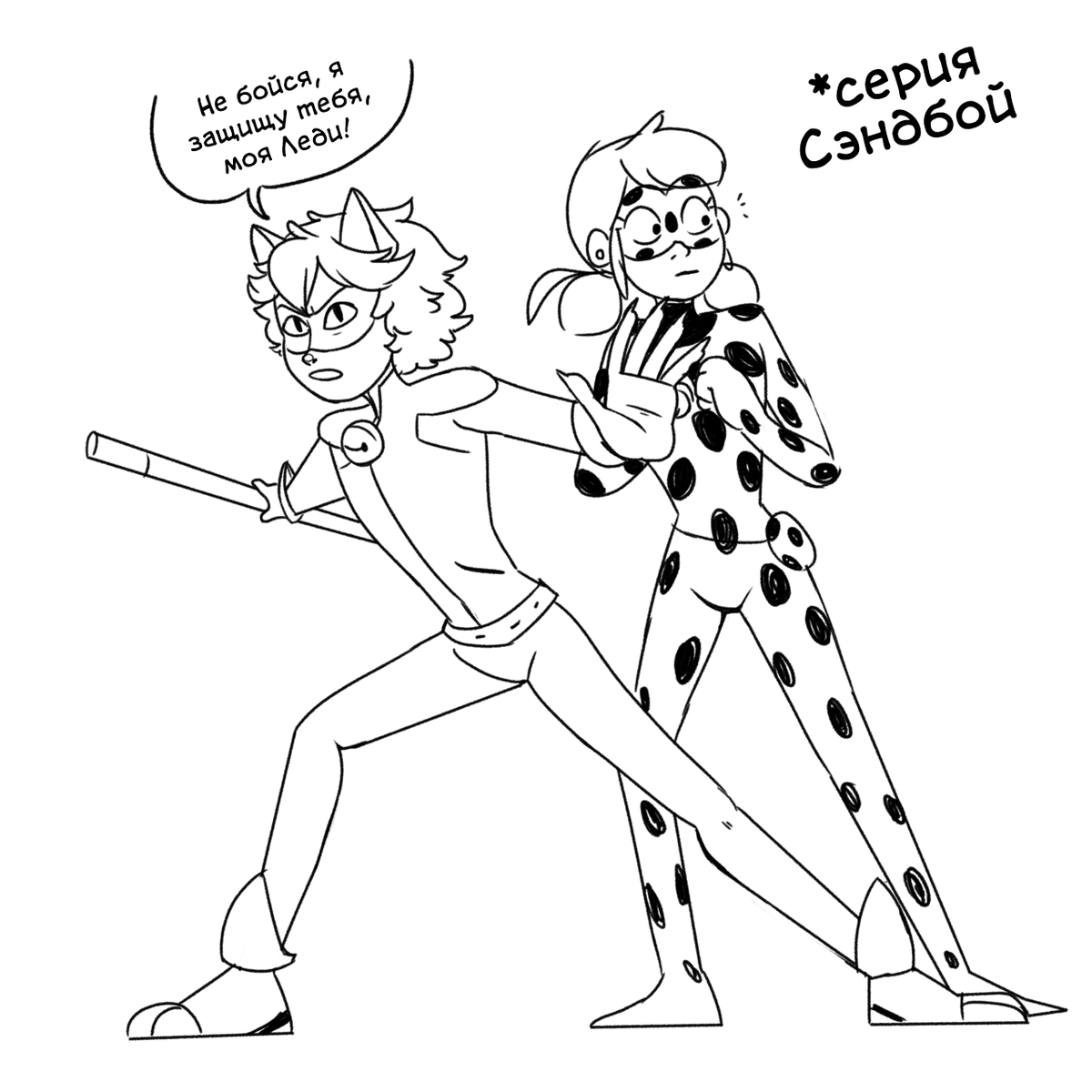 КВАМИ тигра Роаар