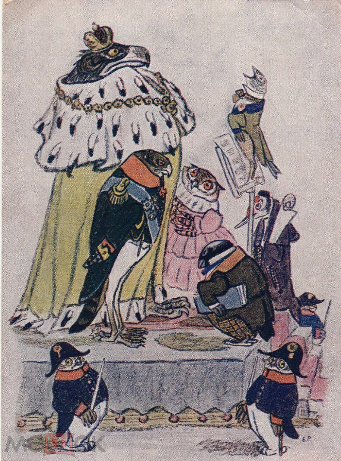 Рыба карась игра началась