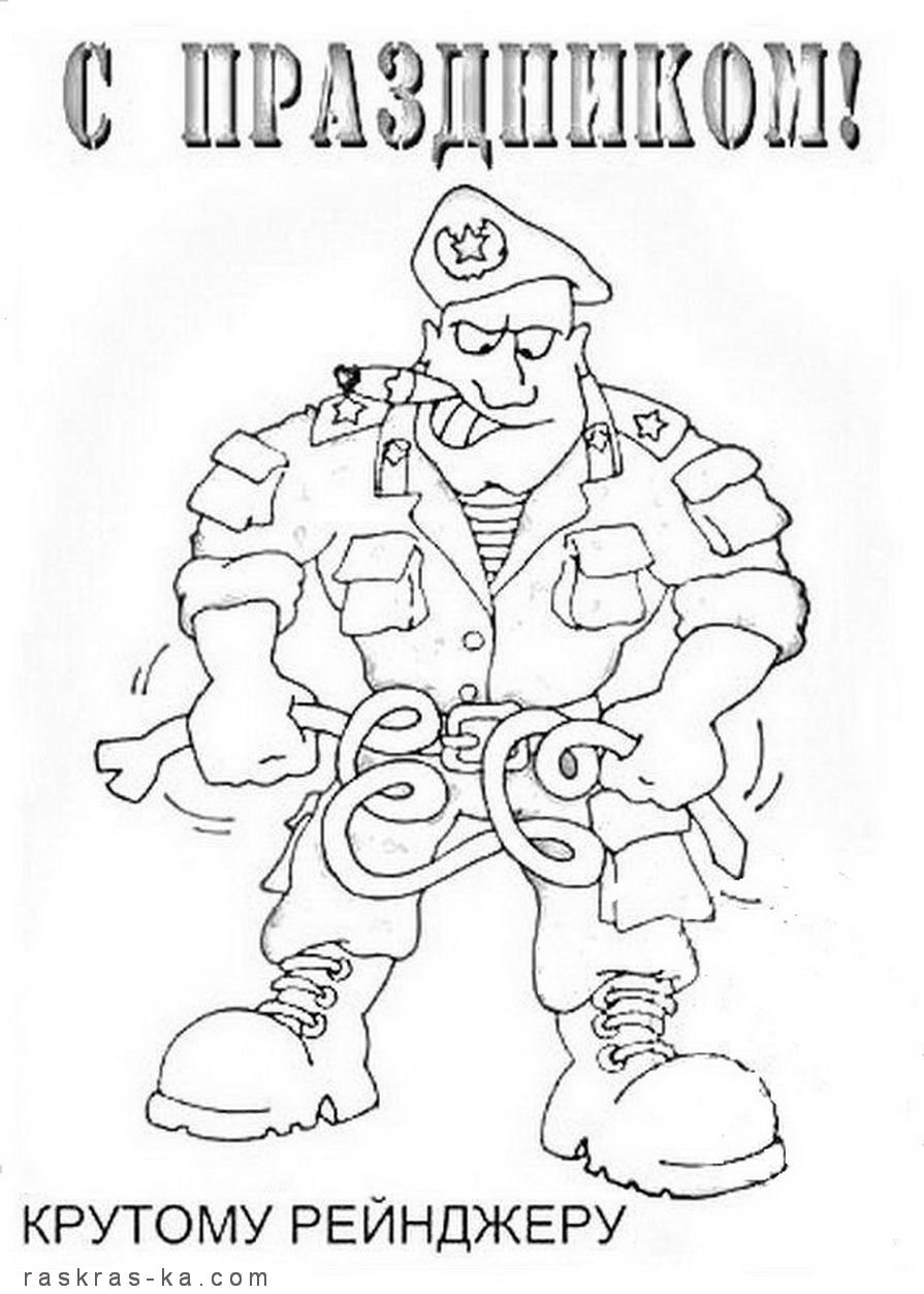 Рисунок на тему герои России