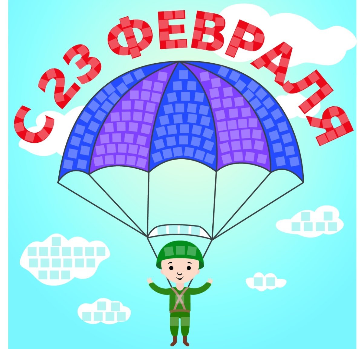 Парашютист раскраска